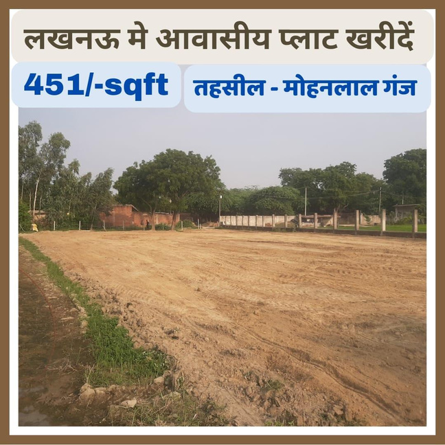 Land for sale in Lucknow