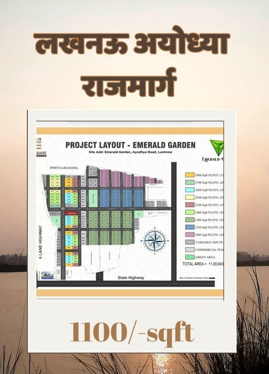 Residential plots in Lucknow